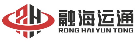 融海运通